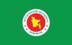 শেখ পরিবারের নাম ২১ শিক্ষাপ্রতিষ্ঠান থেকে বাদ
