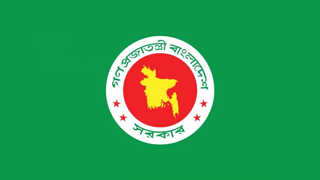 শেখ পরিবারের নাম ২১ শিক্ষাপ্রতিষ্ঠান থেকে বাদ